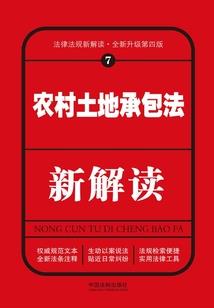 东奥辅导书买轻