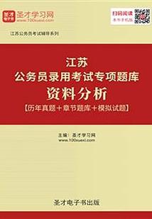 广东省初级会计变更