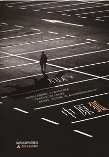 押金和订金的会计分录