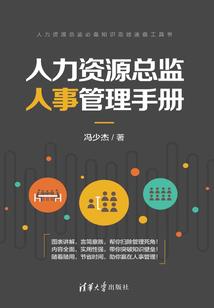 仓山财税公司电话