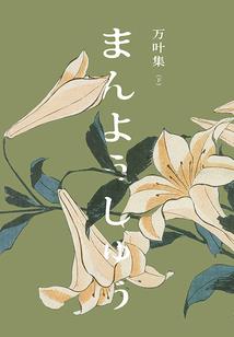 金融科技上市会计