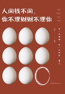 会计分录不背