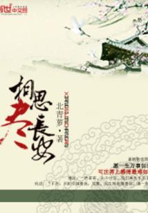 转资的会计分录