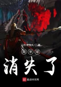 财政雷康平