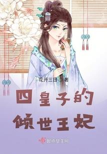 贾秀全东奥会练兵