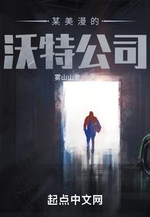军队行政财政