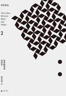 出售废料会计分录6