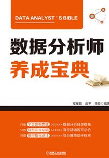 安康初级会计好学