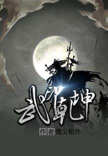 财政局财政知识大全