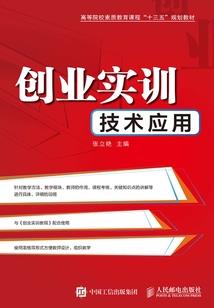 基础会计第2版考试答案
