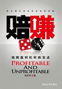 财政性资金的支付实行