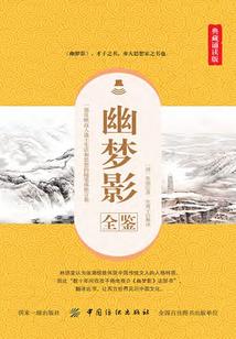 预付押金开票会计分录
