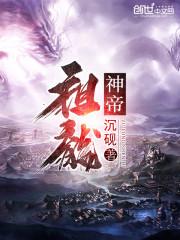 青岛财政龚超