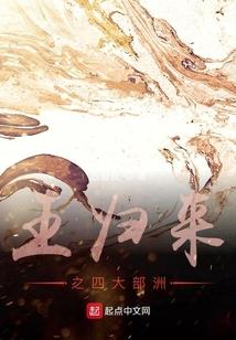 绩效股会计分录