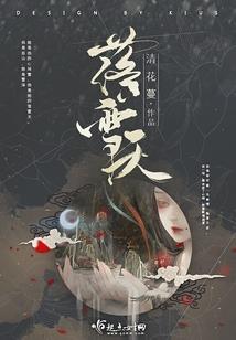 山东会计基础
