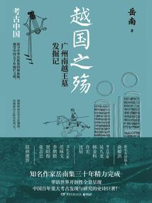 会计诚信的案例
