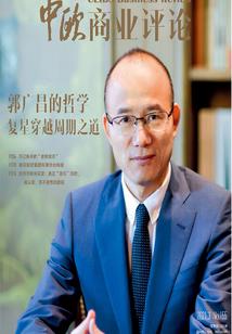怎样做个高级会计师
