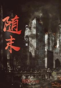 财政部驻广东专员办