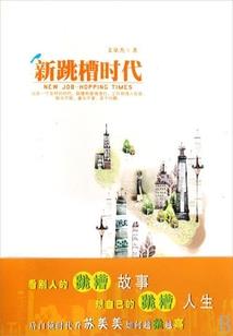 买伸缩梯会计分录