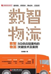 东奥合唱小朋友视频播放