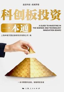 广告制度牌会计分录