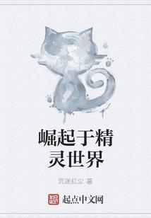 财政干部能力培养