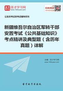 东奥会车辆通行证