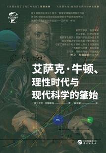合水县财政局杜海坤