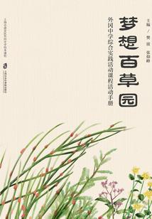 事业单位会计考试题答案