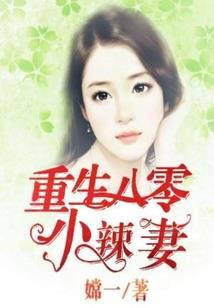 东奥男团乒乓球直播