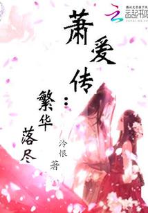 东奥会的获奖情况