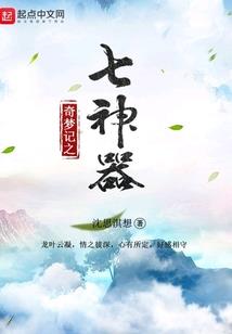 付中介佣金会计分录