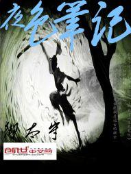 注册会计师上班兼职