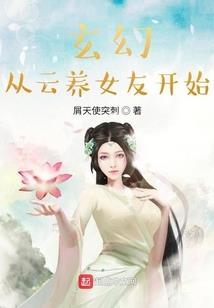 东奥马龙vs小胖