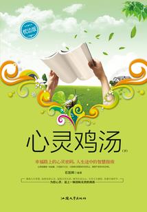 财政税收特点