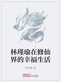 鑫惠财税服务