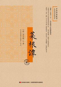 同级会计师