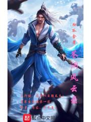 注册会计师从事