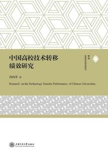 中国东奥主播