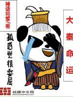 收到理赔款的会计分录