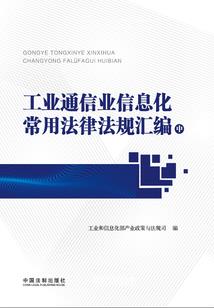 财税(2016)31号