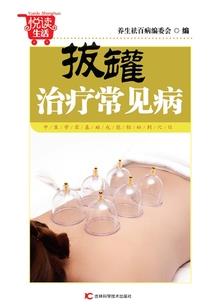 蛋糕连锁会计