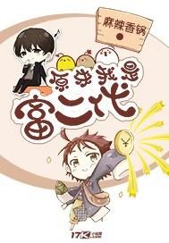 会计财税讲师招聘