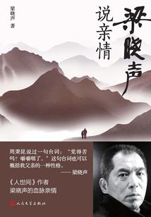 中级会计直播课免费