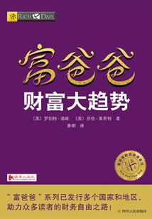 cpa企业合并考点