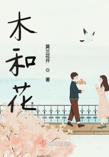高级会计师刘平