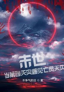 东奥为主题的素描作品