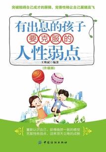 补计提税款会计分录