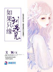 东奥的熊猫