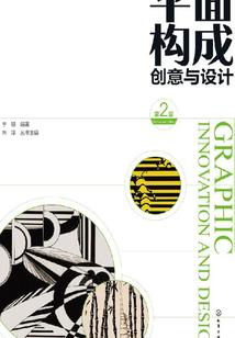 唐河助理会计师考试培训